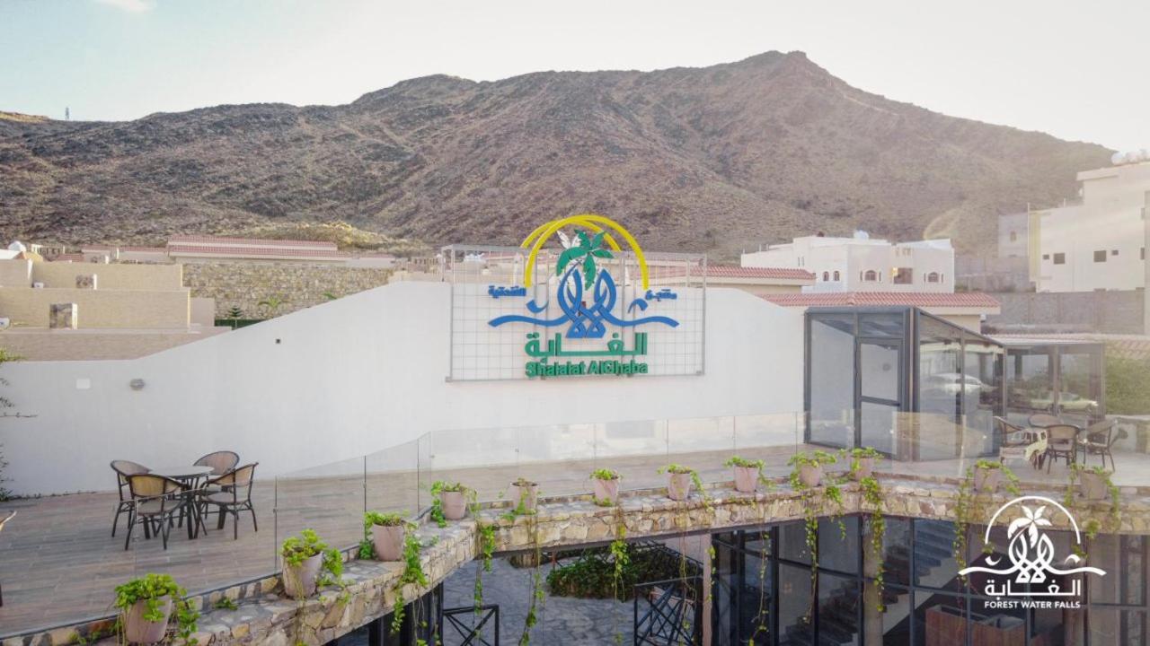 Shalalat Al Ghaba Chalets Ta'if Exterior foto
